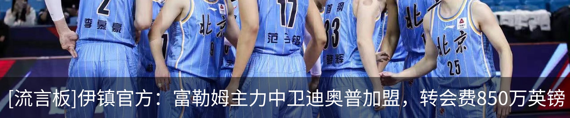 新闻中心